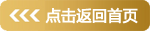 91免费在线视频標簽查詢logo