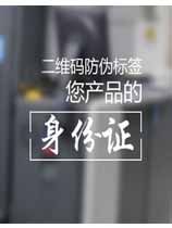 了解二維碼91免费在线视频標簽