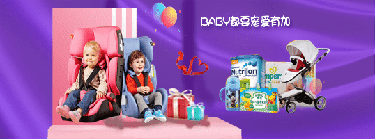 母嬰91免费在线视频標簽方案