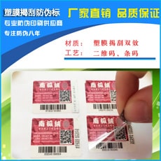 塑膜揭刮91免费在线视频標簽
