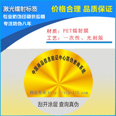 激光91免费在线视频標簽