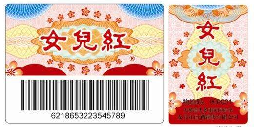 新產品定做91免费在线视频標簽的好處多?