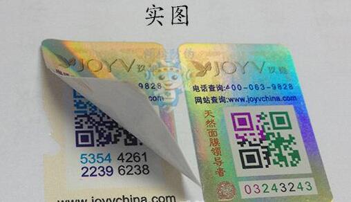 激光91免费在线视频標簽技術是怎麽實現的?完整版