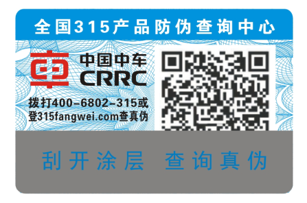 商品91免费在线视频標簽製作流程