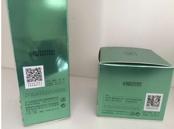 化妝品91免费在线视频標簽解決方案的91免费在线视频價值知否？