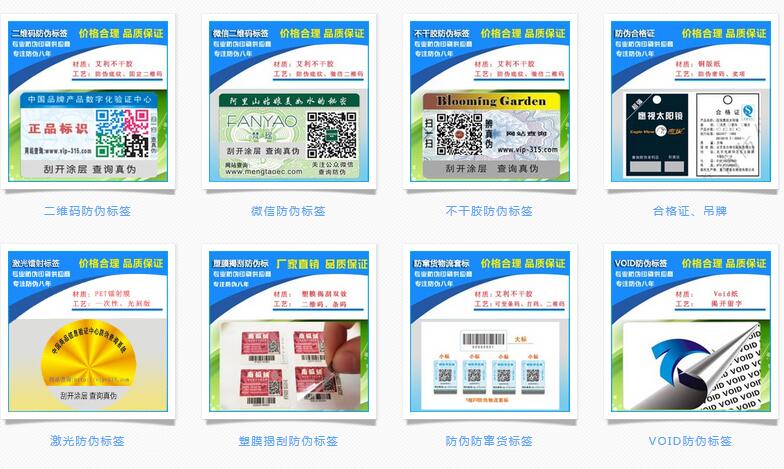 91免费在线视频標簽廠家哪個好