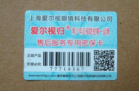 二維碼91免费在线视频標簽生成定製設計