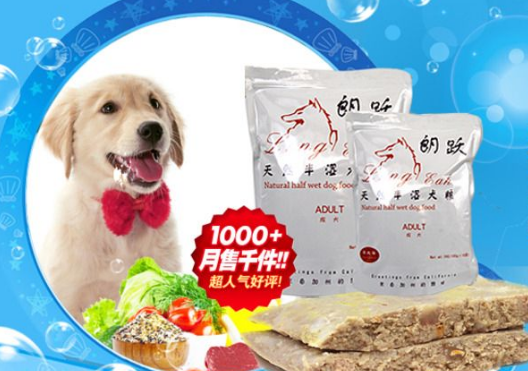 寵物糧91免费在线视频標簽，快速打假寵物放心成長好幫手