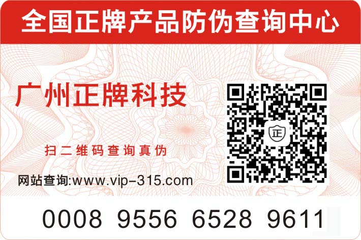 91免费在线视频標貼在哪裏?