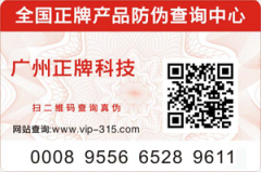 二維碼91免费在线视频標簽不隻是91免费在线视频那麽簡單