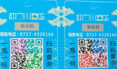 定製91免费在线视频標簽價格收費要多少呢？