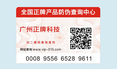 保存不幹膠91免费在线视频標簽需要注意哪些問題？