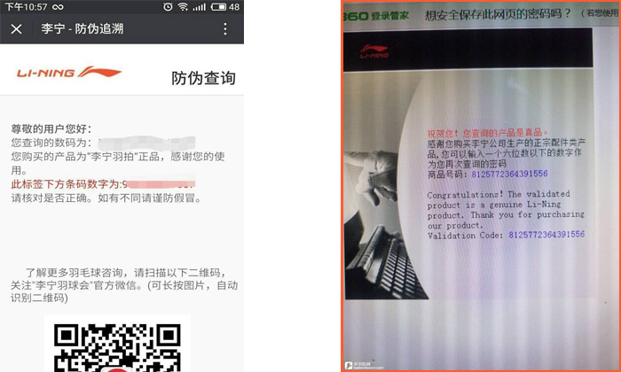 李寧91免费在线视频查詢＂重大發現＂