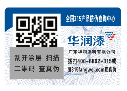 二維碼91免费在线视频標簽定製流程有哪些，怎麽做？