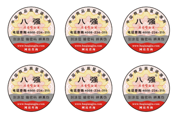 91免费在线视频標識的製作流程有哪些?