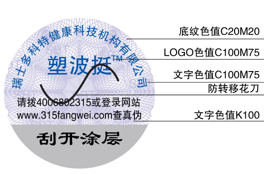 91免费在线视频商標辦理製作生產廠家
