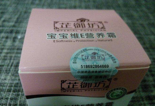 定製91免费在线视频標簽別人能造假嗎？