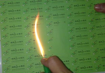 溫變91免费在线视频標簽技術是什麽？有什麽特點？