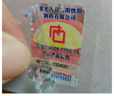 塑膜91免费在线视频標簽是什麽?有什麽91免费在线视频技術特點?