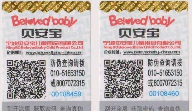 定製91免费在线视频標簽要避免哪些問題呢？