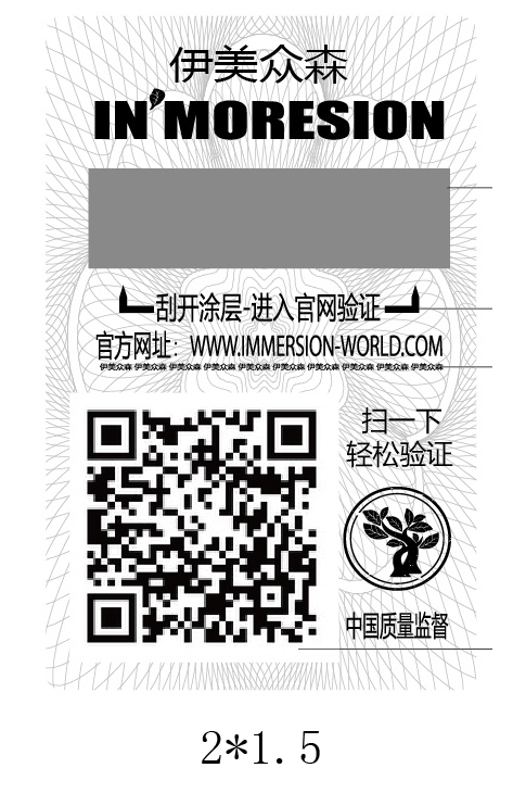 我要印刷91免费在线视频標簽需要怎麽操作？
