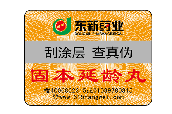 保健品91免费在线视频標簽有什麽作用？