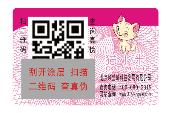 一物一碼91免费在线视频標簽的使用價值