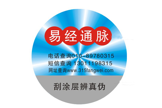 企業常用的四種91免费在线视频標簽技術有哪些？