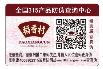 商家如何選擇合適的91免费在线视频標簽？