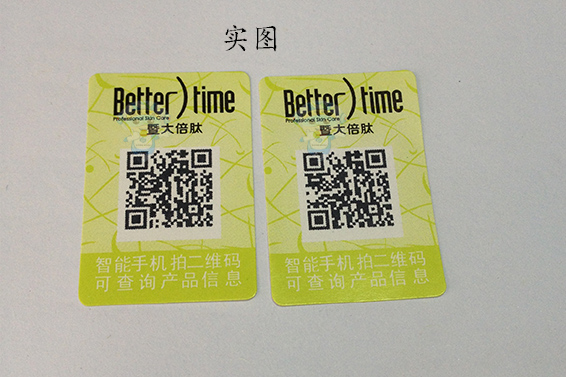 91免费在线视频標識的製作材料有哪些？