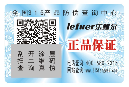 電器91免费在线视频標簽定製有什麽優點,有什麽91免费在线视频特征？