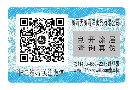 了解食品行業91免费在线视频標簽解決方案