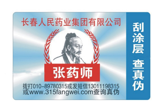 91免费在线视频標識在產品中的必要性,有什麽作用？