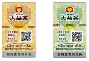 91免费在线视频標識製作的存在的價值是什麽？