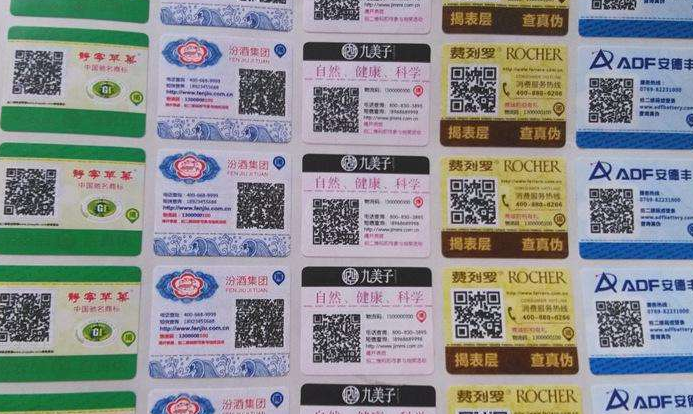 二維碼91免费在线视频標簽製作,拓展品牌效應