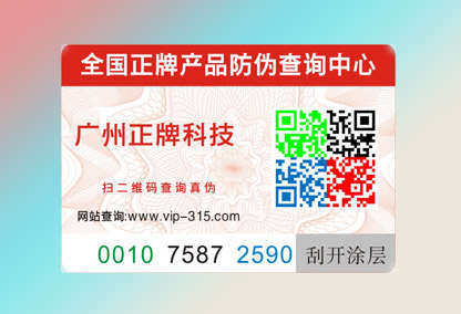二維碼91免费在线视频如何實現？完全解讀