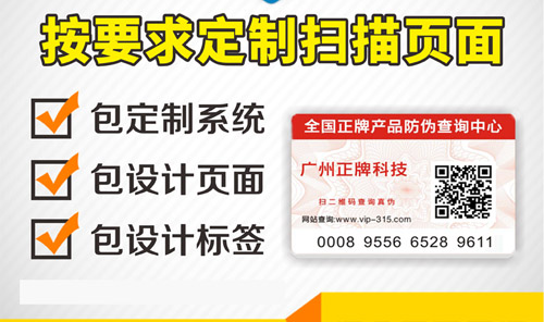 二維碼91免费在线视频如何實現？完全解讀