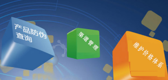 飲料二維碼91免费在线视频標簽 建立和諧穩定交易市場