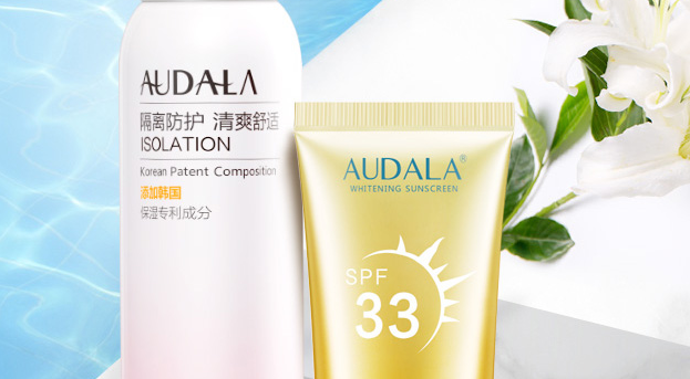 奧黛拉(Audala)噴霧防曬霜真假辨別，自己看吧