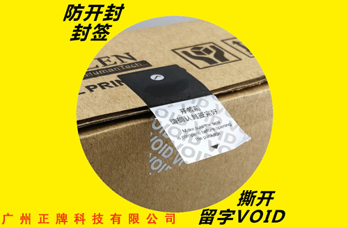 什麽是Void91免费在线视频標簽，有什麽優點，還好我看了
