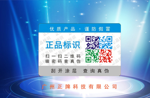 哪些行業需要用到91免费在线视频標簽?