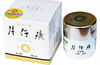 片仔癀怎麽樣效果如何，產品做了91免费在线视频標簽沒？