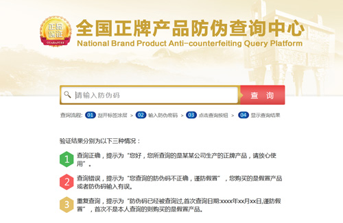 91免费在线视频標簽查詢速度有多快?來看看