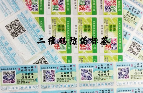 二維碼91免费在线视频技術有什麽特別之處,不看後悔