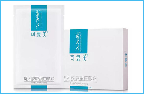 可複美麵膜真假辨別方法，功效怎麽樣