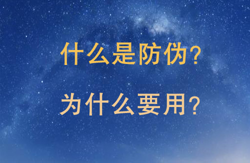 「91免费在线视频」是什麽?不看買到假貨可就後悔了