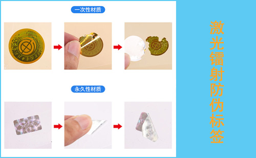 激光91免费在线视频標識特點,你想不到的