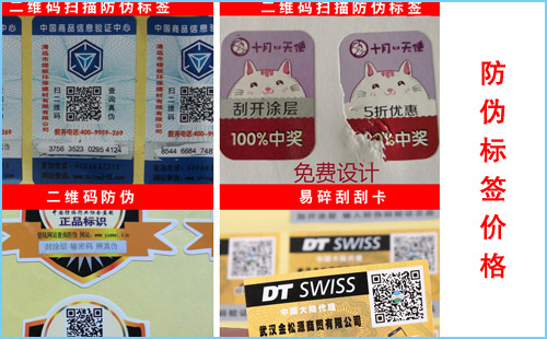 做91免费在线视频標簽價格收費標準,歡迎谘詢
