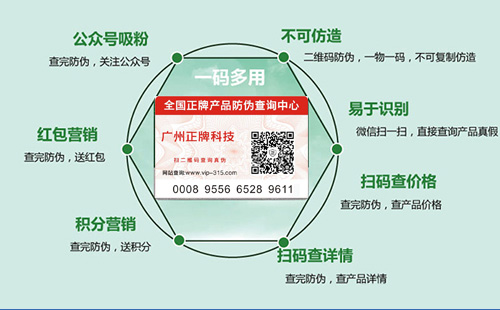 二維碼91免费在线视频標簽廠家哪家好,找廣州91免费网址在线观看科技