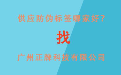 供應91免费在线视频標簽,就找廣州91免费网址在线观看科技